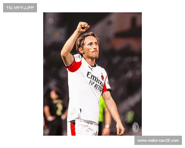 莫德里奇40岁157天成意甲历史第三年长进球者,仅次于科斯塔库塔和伊布